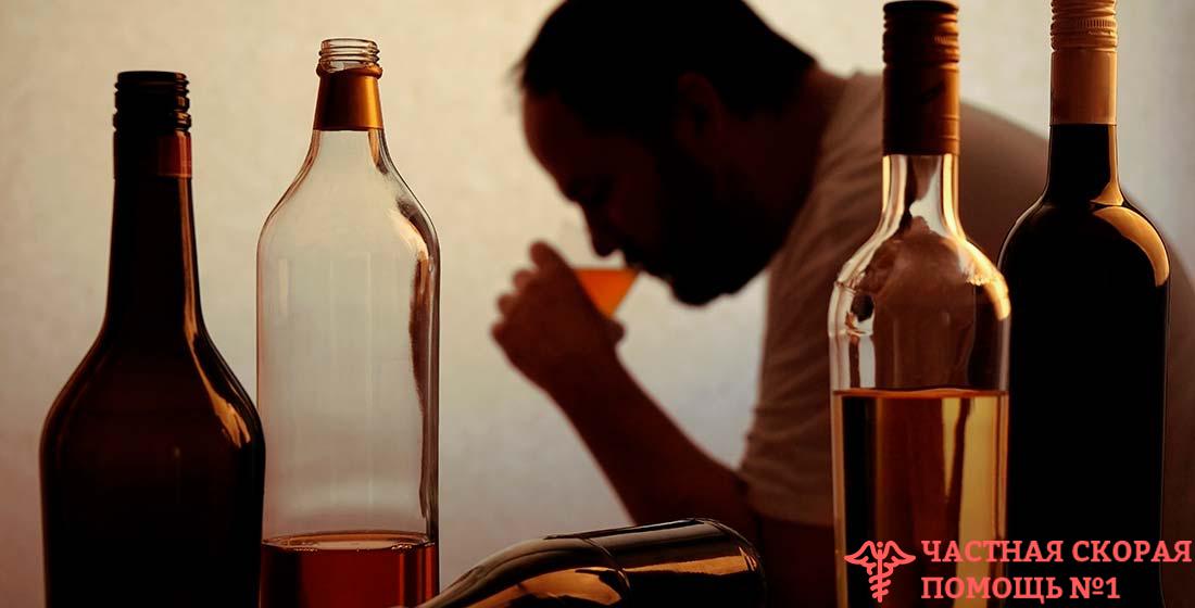 Алкоголизм: сухой алкоголизм, признаки и причины
